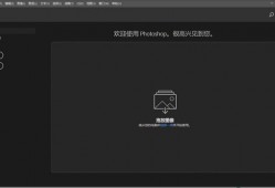 Adobe Photoshop CC2021中文版