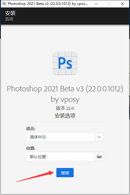 Adobe Photoshop CC2021中文版  第5张