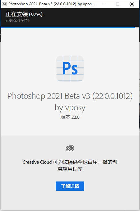 Adobe Photoshop CC2021中文版  第6张