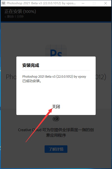Adobe Photoshop CC2021中文版  第7张