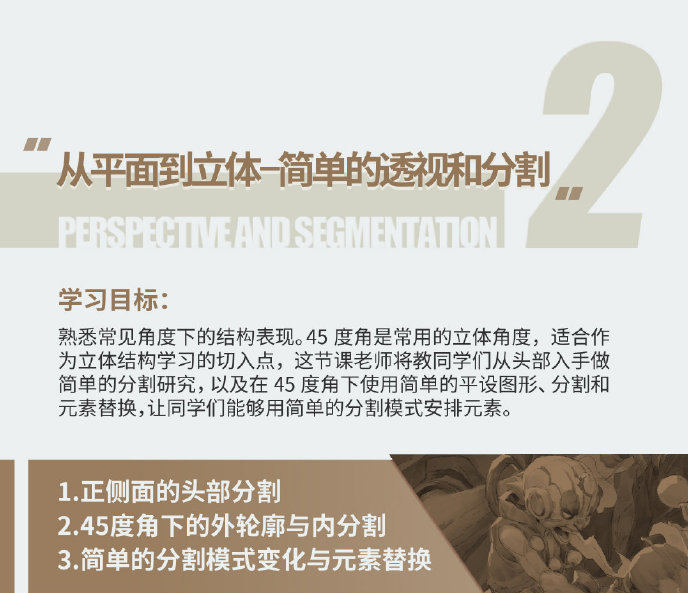 蚂蚁八手王道具球2020年(不加密画质高清)  第3张