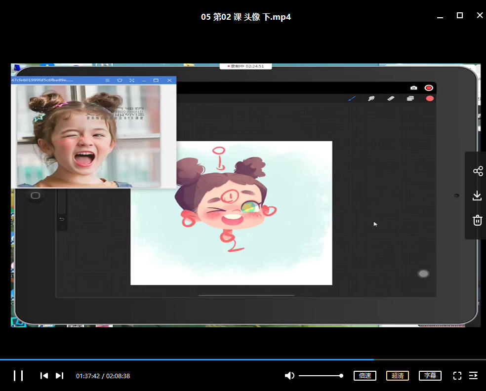 ipad procreate儿童插画课程 一只八子（含笔刷）  第3张