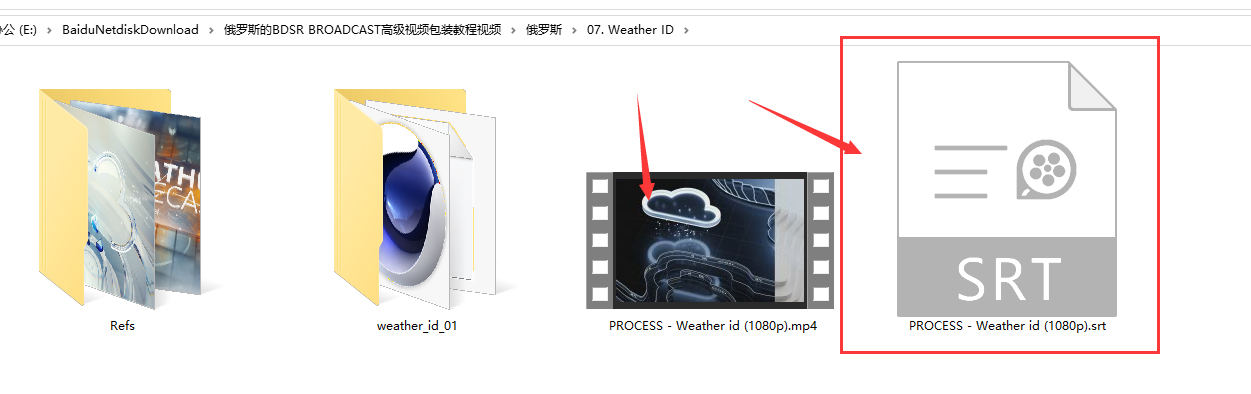 俄罗斯的BDSR BROADCAST高级视频包装C4D教程（画质高清有素材中文字幕）  第5张