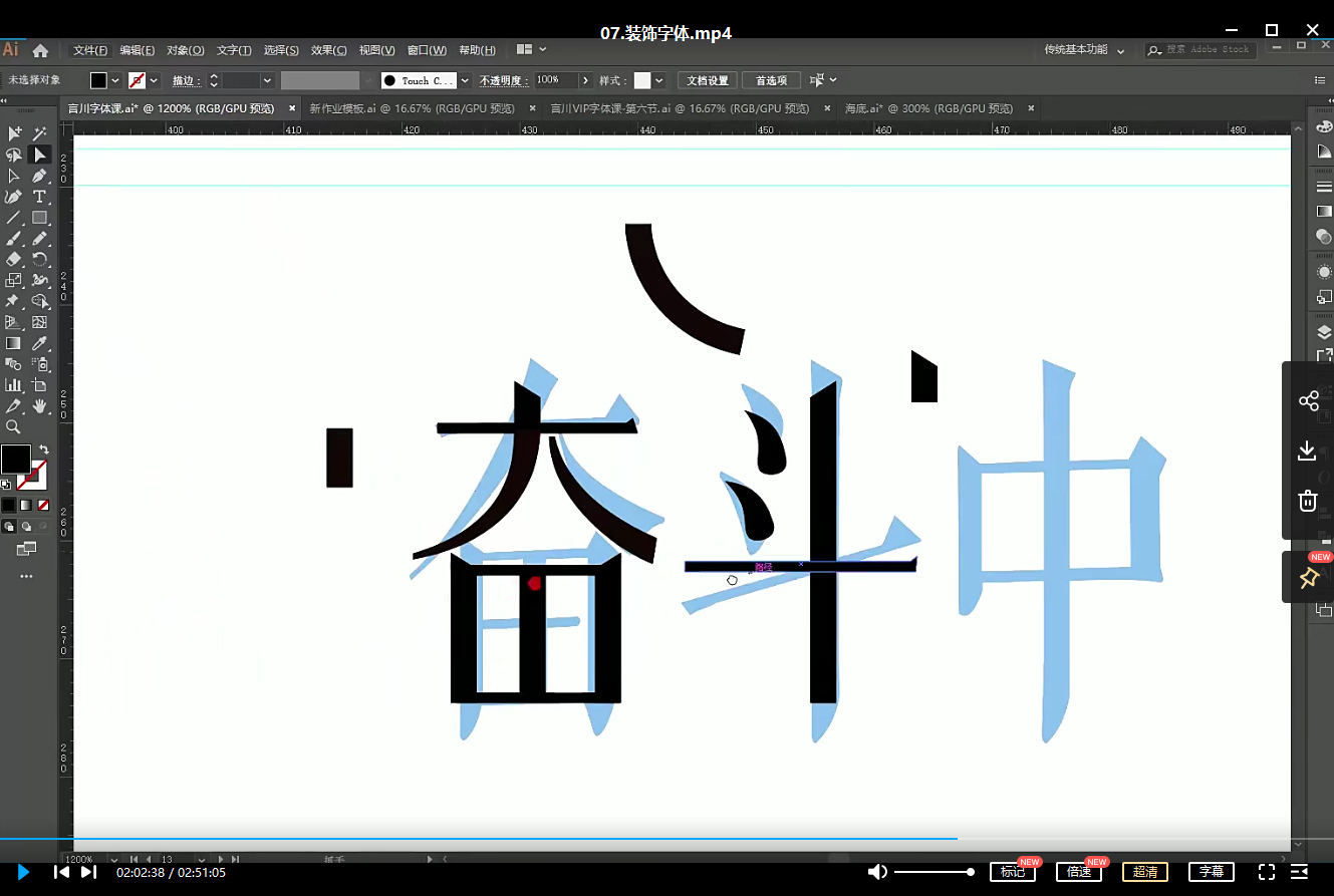 红动优学平面系统课程  第4张