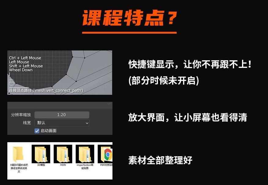 Blender中文教程GameBoy全流程制作2021年6月结课【画质高清有素材】  第2张