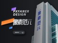 像素范儿UI设计合集1-8期【画质高清】