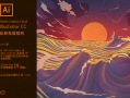 Ai 2017破解版下载(Adobe Illustrator CC 2017中文绿色版)
