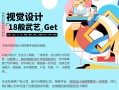 奶哥视觉全能班第三期2020年5月【全套完整画质高清有课件】