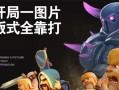 风的诗人星火版式设计