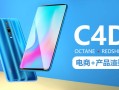 【TVART】电商产品渲染提高班第四期【画质高清有素材】