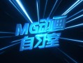 MG动画自习室 AE MG动画教程