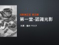 【电绘狂】光影篇第五期2020年6月(画质高清)