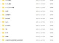 NK C4D高级案例教程（全套完整画质高清有素材）