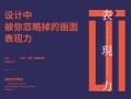 Martin_K版式设计第三期 （20年05月）