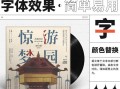 YS平面基础训练营第5期2019【画质高清】