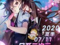 kana酱日系二次元商业技法班第3期2020年【画质高清不加密】