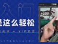 【良知塾】万晨曦 Photoshop系统教程 基础篇【画质高清有素材】