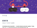 motionbest:动态野兽AE课程人工翻译