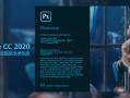 PS cc2020破解版(Adobe Photoshop CC2020下载)