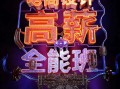 涵品电商设计2020【画质高清有素材】
