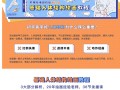 释开达基础人体结构绘画教程