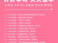 字体帮字体设计直播课第36期 刘兵克