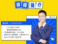 李兴兴剪辑实战训练营(视频剪辑教程自学)
