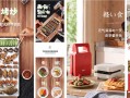 侯帅电商设计全能班(第3期)2020年新课 送第2期+主图直通车+电商详情页课程最全