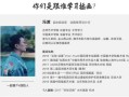 冯渡第6期一起画TV插画零基础手绘课