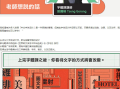 伸缩自如的字体课 从基本功到创意风格(画质高清)