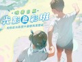 丁丁框唯美日系光影色彩班(丁丁框插画教程)