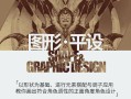蚂蚁八手王图形平设2020年（不加密画质高清）