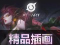 枭瞳精英班第四期2020年插画教程有笔刷