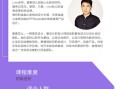 像素范儿UI动效基础：AE动效表现课