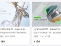 【doyoudo】小莫C4D上部+下部出神入化的材质原理【全套完整有素材】