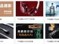 路鹏产品摄影6门课程合集