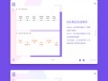 张双商业UI设计：全链式设计方法与流程