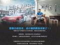 杰视帮电商合成案例教程