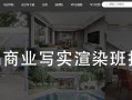 马良课程合集