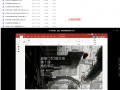 米你课堂超级C4D提升进阶第九期（画质高清有素材2020年2月结课，另赠送第十期）