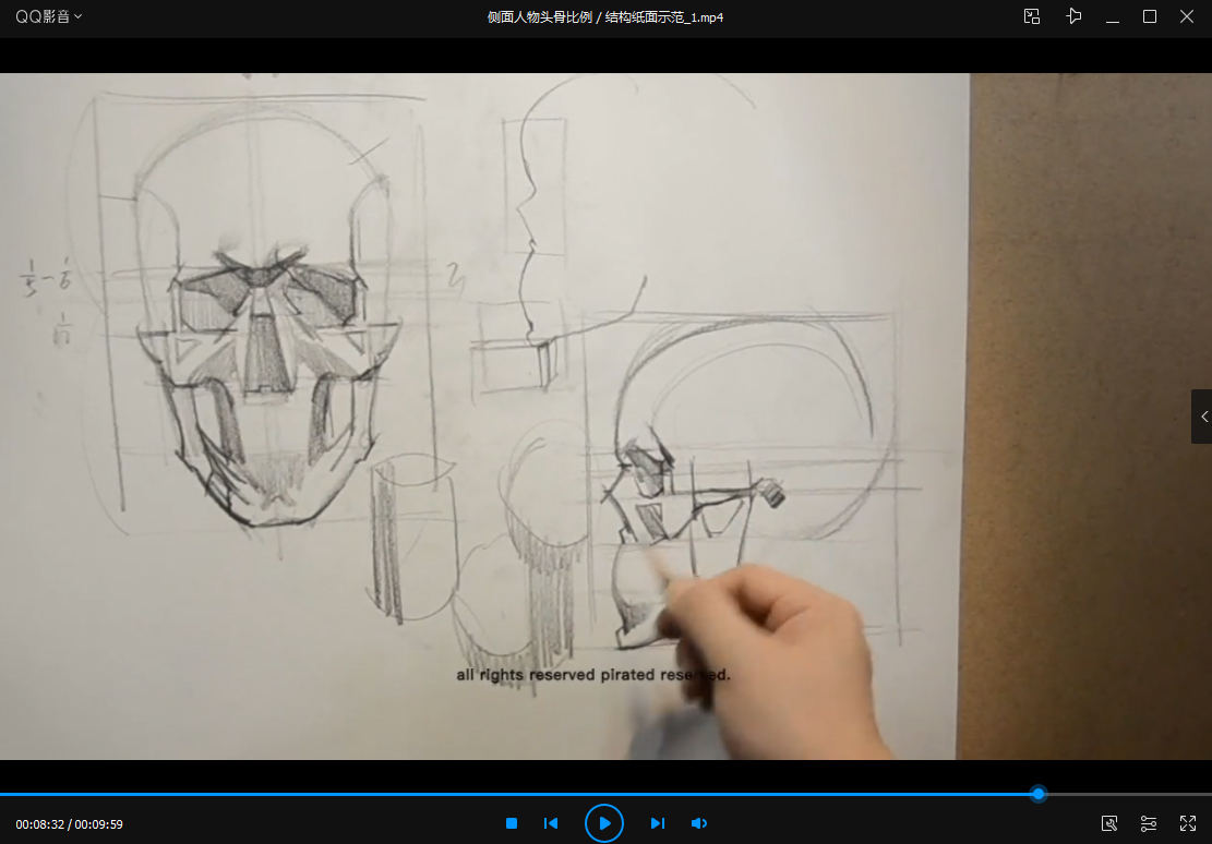 祝凯素描课程·硬性知识·头部骨骼  第4张