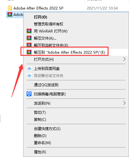 Adobe After Effects CC2022(AE2022汉化破解版下载)