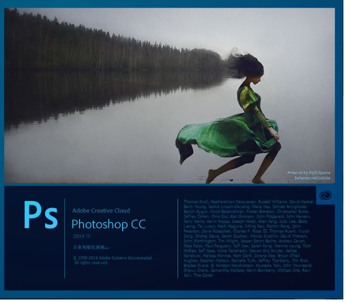 Adobe Photoshop cc2014破解版(PS cc2014中文版)