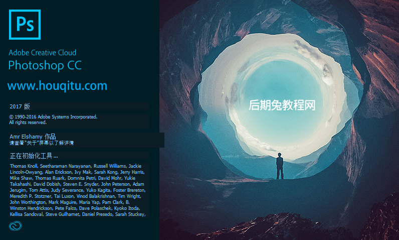PScc2017破解版下载(Adobe Photoshop cc2017中文版)  第1张