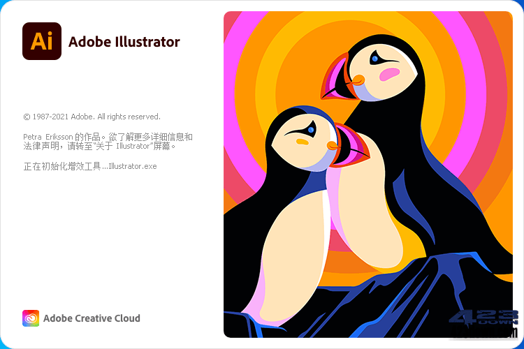 Ai 2022破解版下载(Adobe Illustrator 2022 v26.3.1)