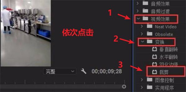 pr cc2022下载(Adobe Premiere Pro CC2022免破解中文直装版)  第13张