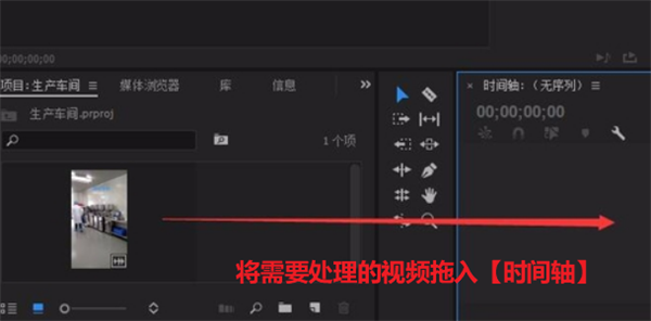 pr cc2022下载(Adobe Premiere Pro CC2022免破解中文直装版)  第11张