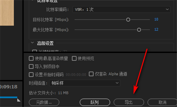 pr cc2022下载(Adobe Premiere Pro CC2022免破解中文直装版)  第19张