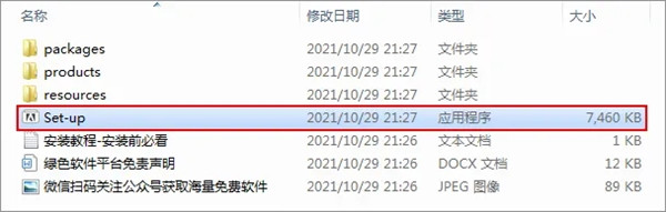 pr cc2022下载(Adobe Premiere Pro CC2022免破解中文直装版)  第6张