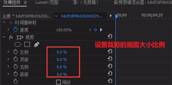 pr cc2022下载(Adobe Premiere Pro CC2022免破解中文直装版)  第14张